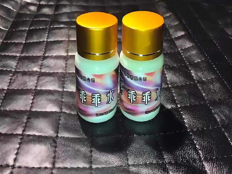 成人催药迷用品8418-IQbU型号